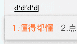 文字聊天懂得都懂搞怪逗gif动图_动态图_表情包下载_soogif
