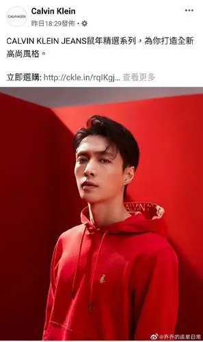 张艺兴ck全球代言人##制作人张艺兴