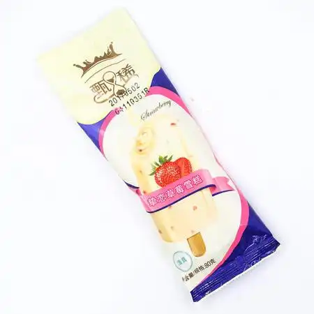 伊利甄稀草莓冰淇淋70g/支