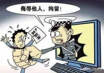 头条问答 - 为什么打人算犯法,骂人不算?(20个回答)