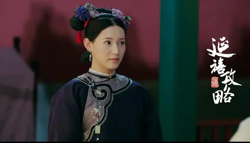 苏青《延禧攻略》破10亿! 尔晴多面身份引观众期待