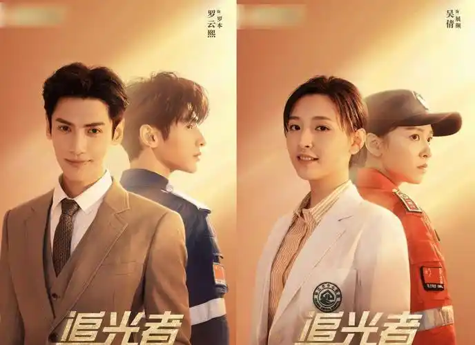 《追光者》路透流出,罗云熙吴倩牵手戏甜度爆表,这对cp有点好磕_合作