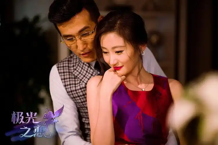 《极光之恋》剧照 剧照 1000x667 - 春晓影视