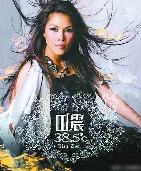 "风雨彩虹,铿锵玫瑰!"田震或将登上2020年春晚舞台