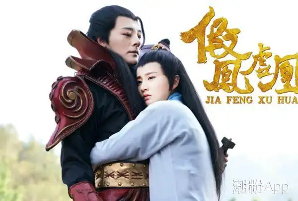 假凤虚凰叶清歌和苏域最后在一起了吗结局虽虐依旧圆满