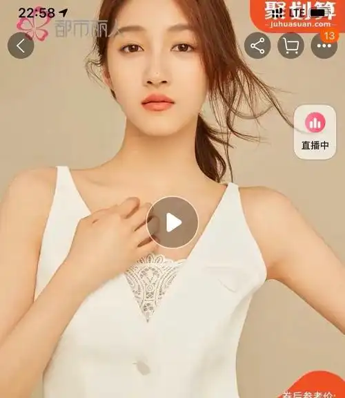 看了关晓彤拍的广告,我似乎找到了都市丽人关店90%的原因