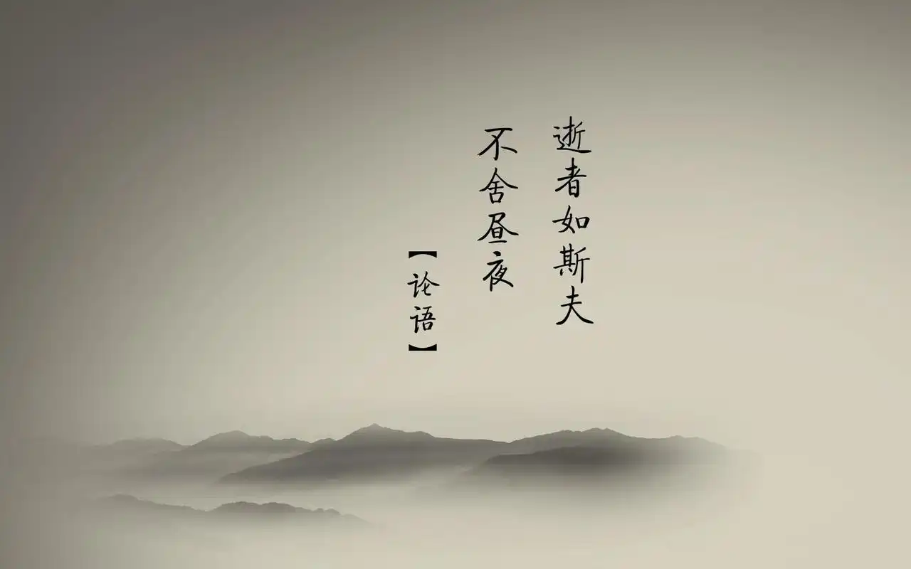 2020拼搏努力正能量的句子励志背景图片