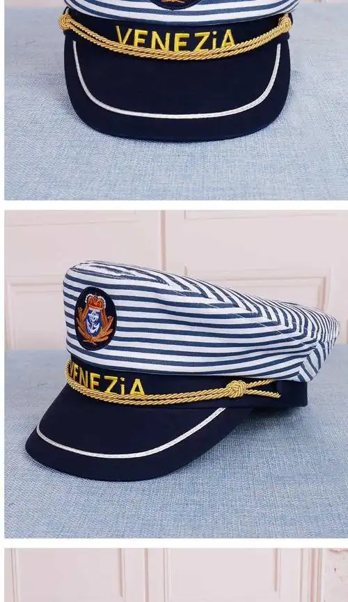 芭雅莲船长帽威尼斯水兵舞海军帽蓝条纹男女款船长帽儿童军帽子舞台