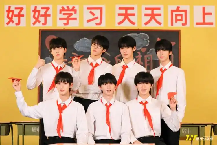 时代少年团合照图片