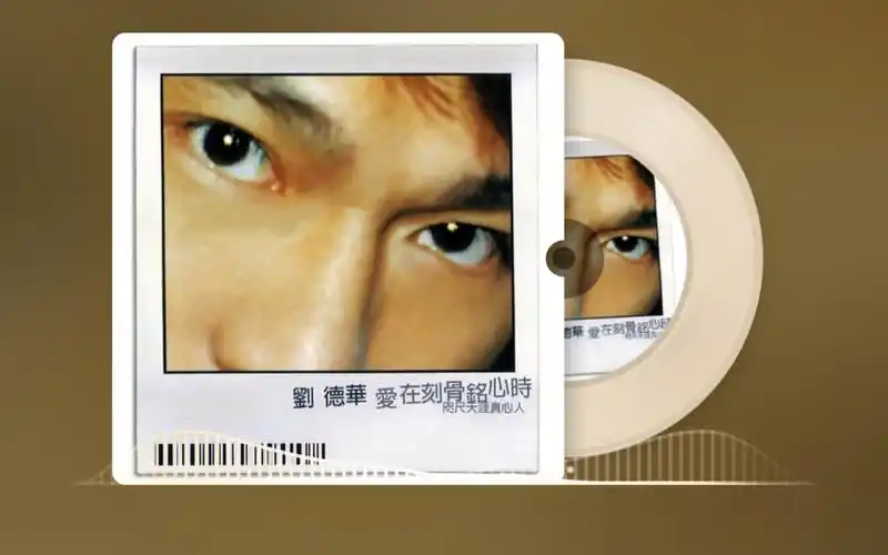 继粤语专辑《真生命》后,1997年华仔又推出国语专辑《爱在刻骨铭心时