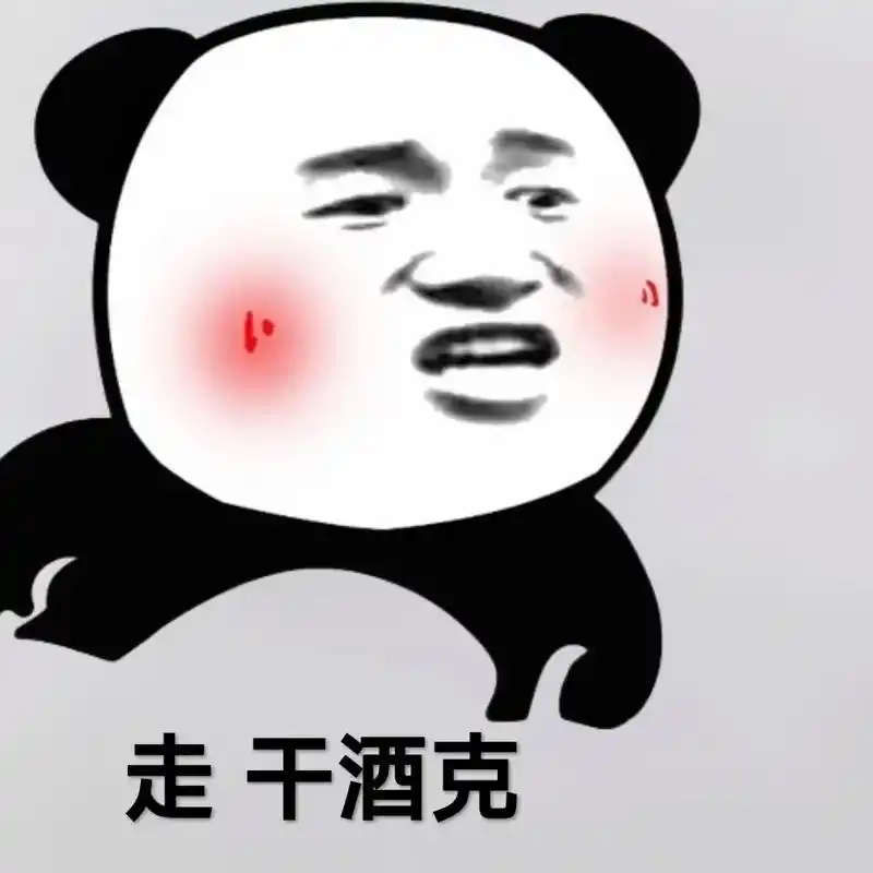 云南方言表情包 #表情包 #阴阳怪气表情包 - 抖音