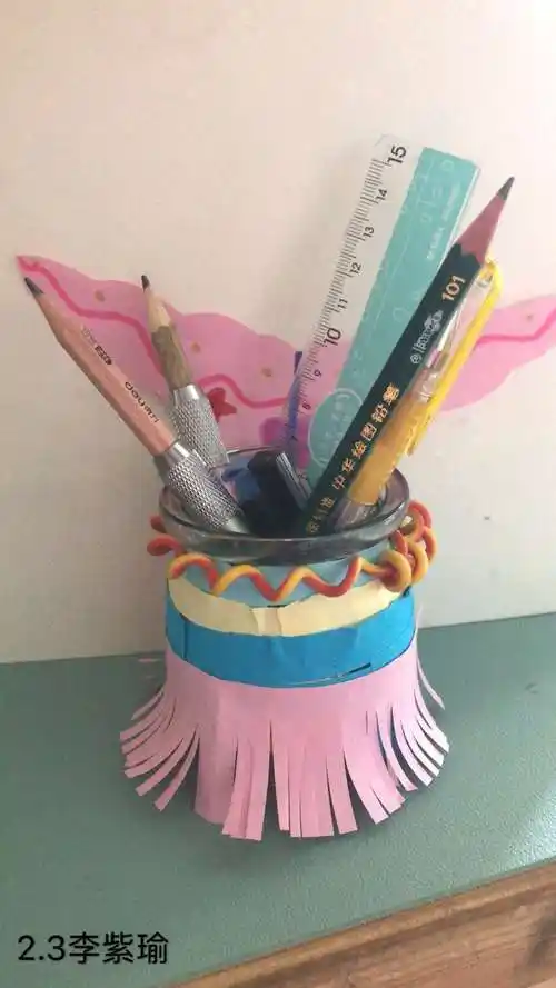 二年级美术——《做笔筒》