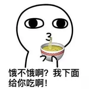 我下面给你吃啊!