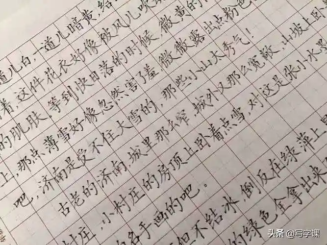 三个练字核心,让你快速掌握结构规律,写出一手漂亮的字
