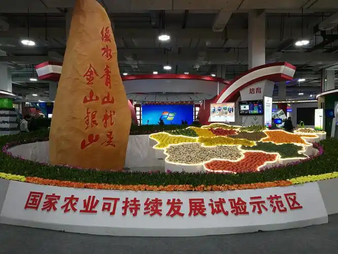 科技 正文 11月24日至28日,2017浙江省农业博览会在新农都会展中心