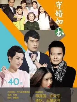 多多是谁演的,多多扮演者,守婚如玉多多_电视猫