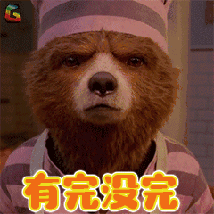 开完车图片_开完车动态图_开完车表情包gif动图下载_soogif