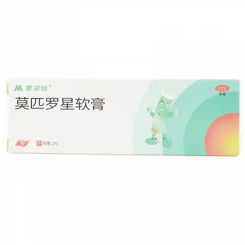 美多信莫匹罗星软膏210g