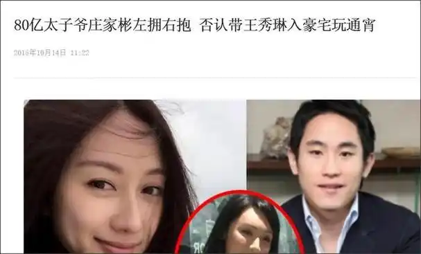 富商曾文,庄家彬也是王秀琳的老相好,显然霍启文对于她过去的事是清楚