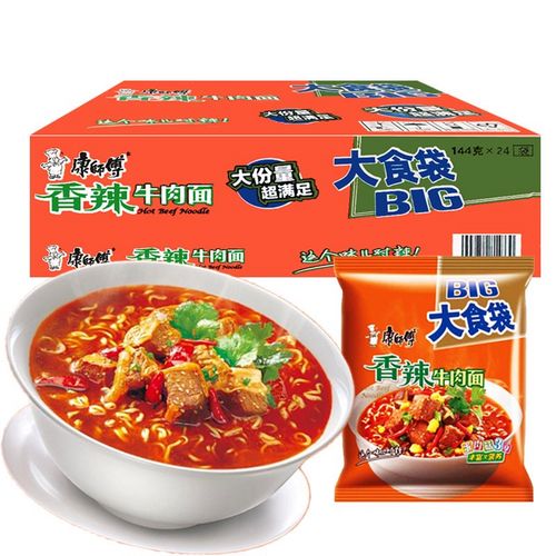 康师傅 方便面大食袋香辣牛肉面144g*24袋整箱12袋泡面速食 大食袋香