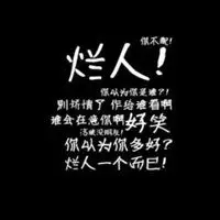 男生失恋撕心裂肺的头像_微信头像图片大全