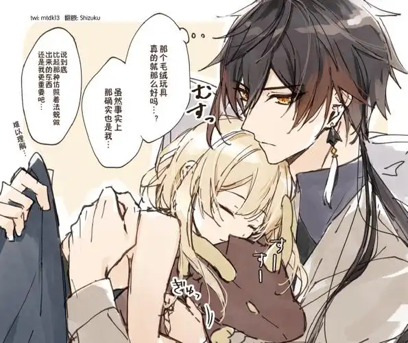 钟离##钟荧##原乙饭1000