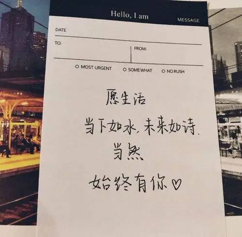 新年适合发朋友圈的背景图句子