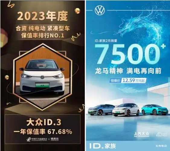 99万!上汽大众id.3开回家,3年后还可6折回购