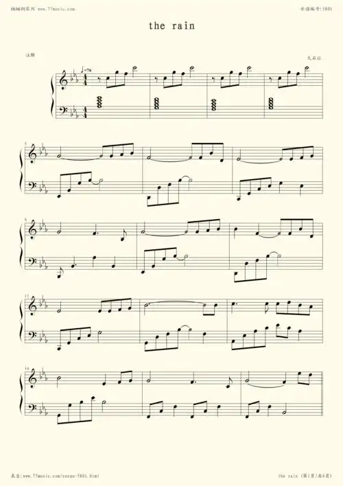 the rain (简单版)