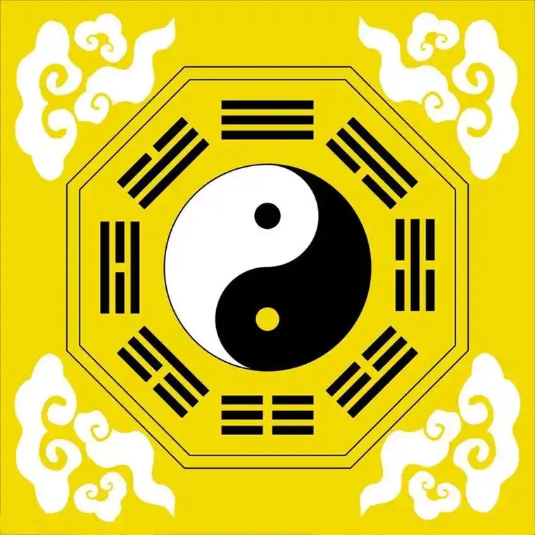 太极八卦地毯道教太极先后天八卦图阴阳鱼地毯垫练功罡毯打坐防滑禅修