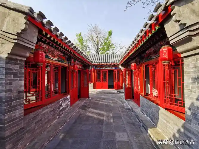 购买北京四合院需要注意哪些?