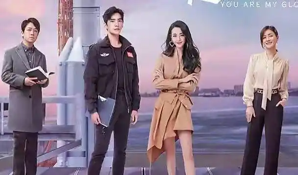 胡可,王彦霖,杨洋,迪丽热巴,郑合惠子,金晨,吴倩,赵樱子,季肖冰,高露