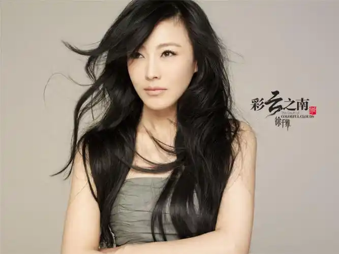 转引:徐千雅歌曲(2)——《彩云之南》(音画图文)