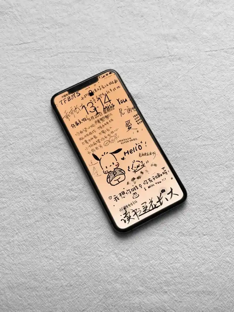 tfboys文字壁纸/纯色系 应援系09."努力去见他们一面 - 抖音