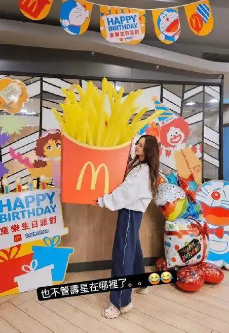 蔡依林92麦当劳生日派对_新浪新闻