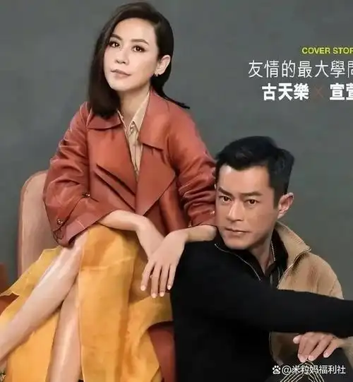 古天乐和宣萱的意难平,永远都不在一起就会永远在一起