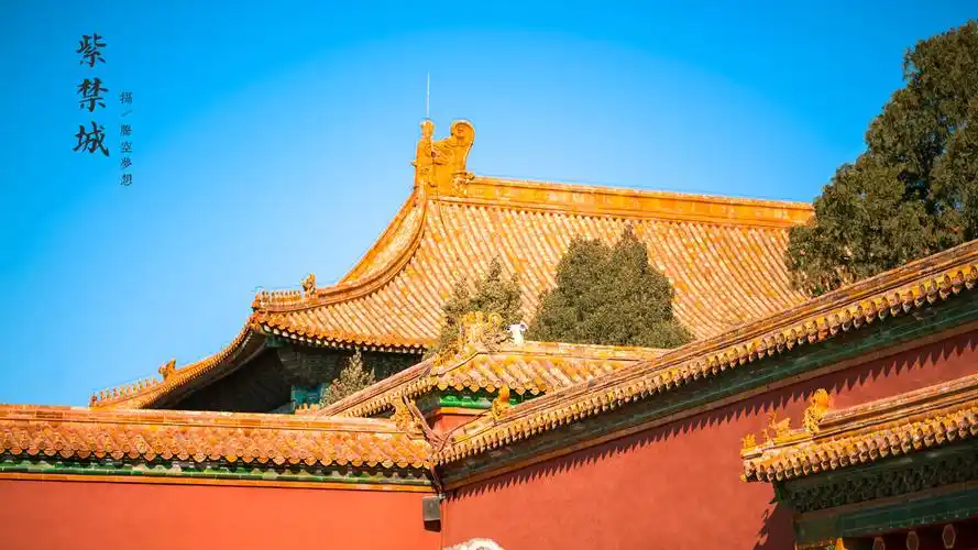 摄足北京紫禁城61横版原创首发金色的殿堂是我们向往的圣地