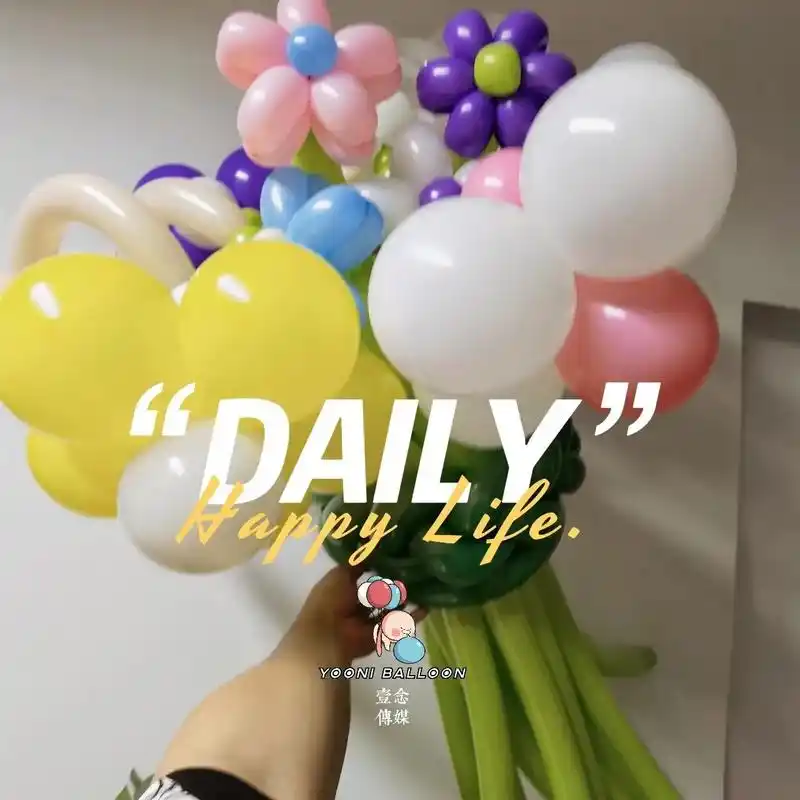 秋日的花 |慈溪.yooni balloon气球派对 气球布 - 抖音