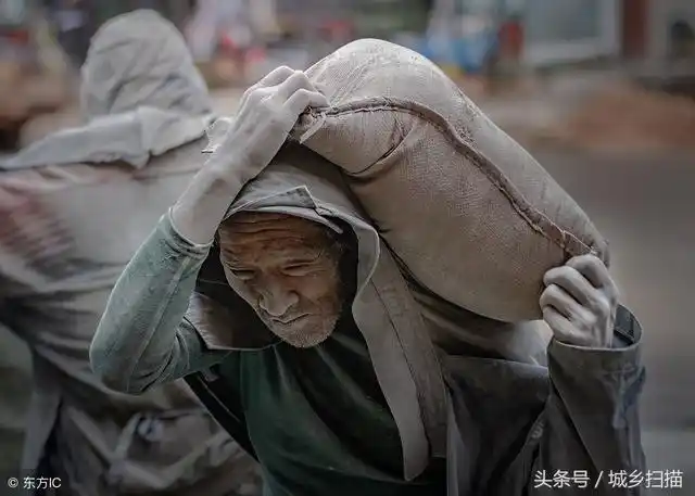 可怜农村老人,10幅图直击农村老人的艰辛,哪一幅让你心酸落泪