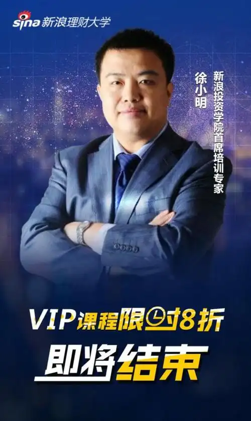 徐小明新浪博客最新?新浪博客徐小明 徐小明的博客排行榜!