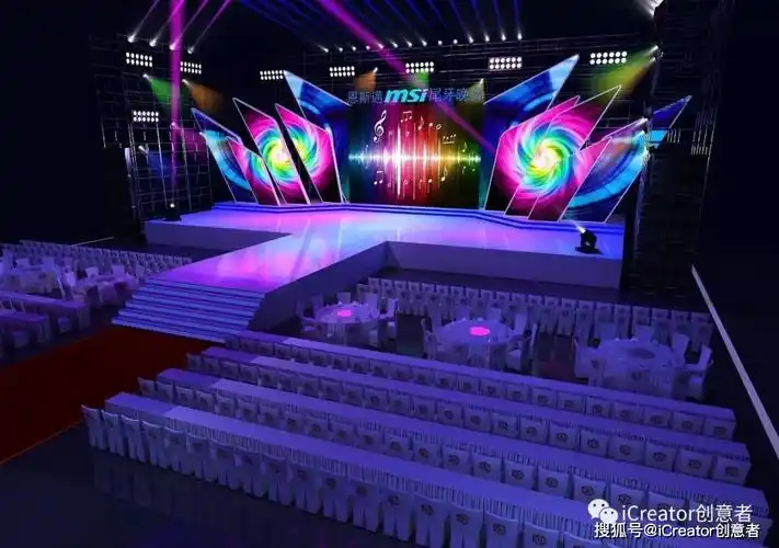 创意者icreator你知道仪式活动常用的两种舞台类型吗