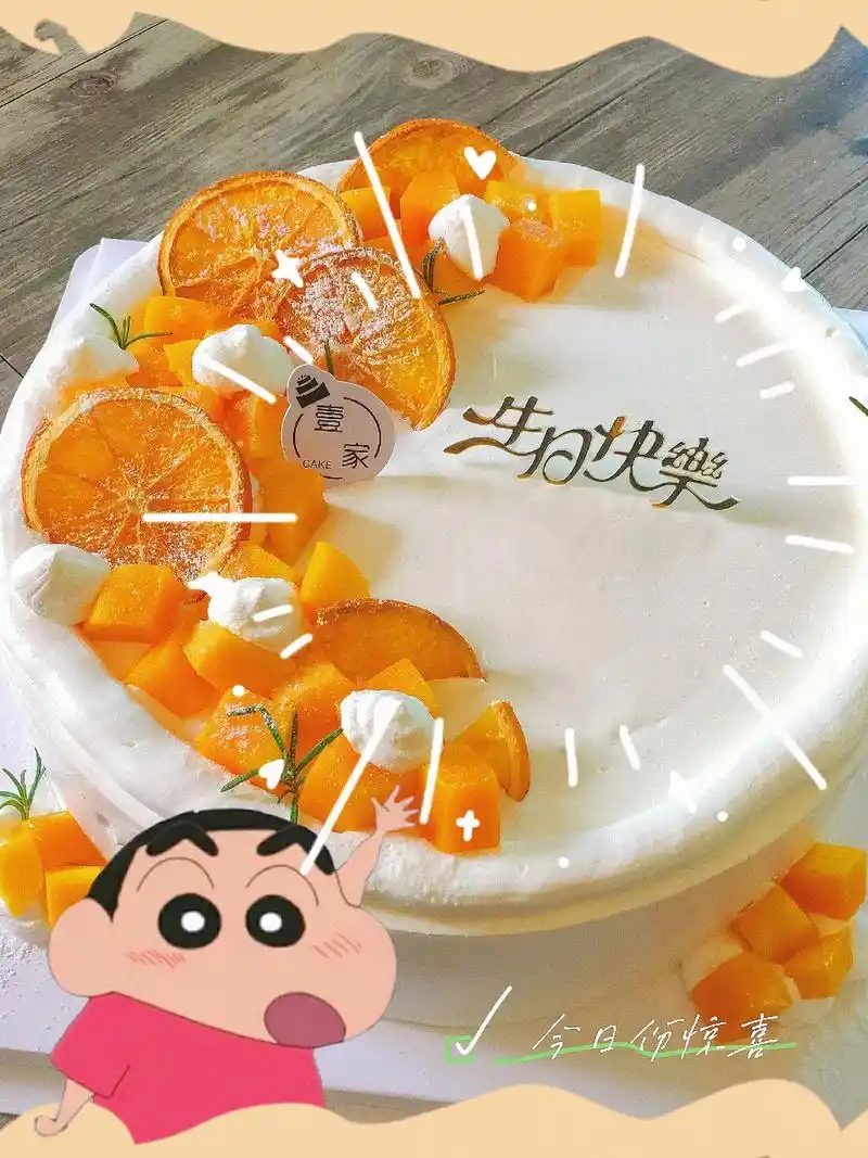 祝自己生日快乐98.#生日快乐 第一次收到的生日惊喜,虽然很 - 抖音