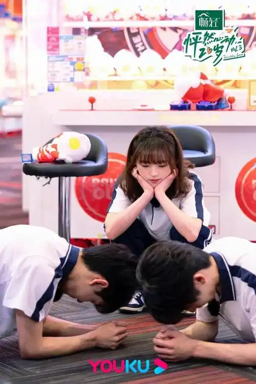 逆转时光定格青春怦然心动20岁3拓展青春综艺叙事时空