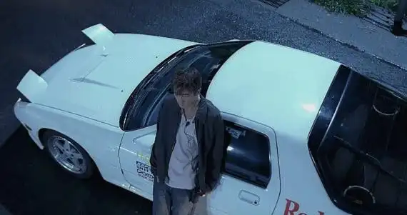 今晚我们上秋名山