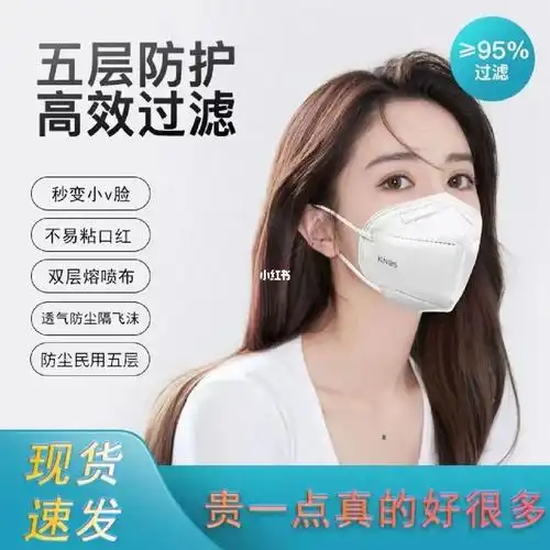n95和kn95有什么区别啊