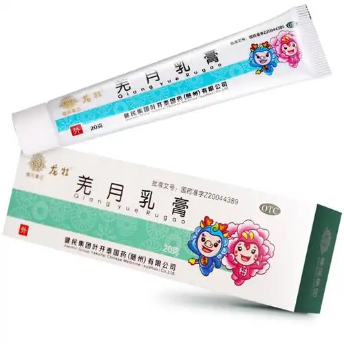 龙牡羌月乳膏20g