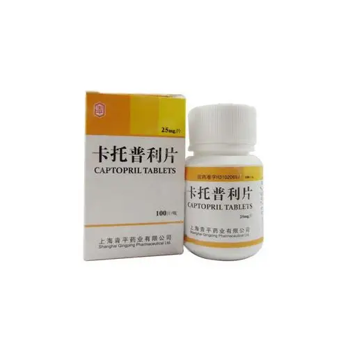 上海青平 卡托普利片