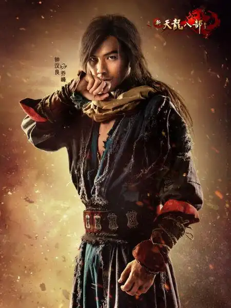 钟汉良新装坐镇 新天龙14争霸赛热战