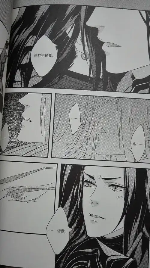 all唐大业又前进了一步(并没有),想想还有点小激动特典:封面同款文件