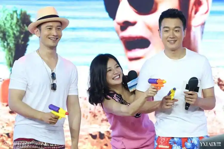 《横冲直撞》首映发布会 赵薇黄晓明佟大为现场玩水枪